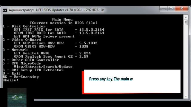 How to use UEFI BIOS Updater (UBU) on GigaByte GA-Z97-HD3 motherboard смотреть онлайн