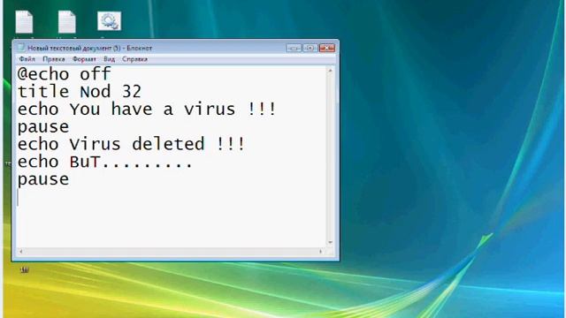 Прикол в Windows Vista (Пишем сами!!) смотреть онлайн