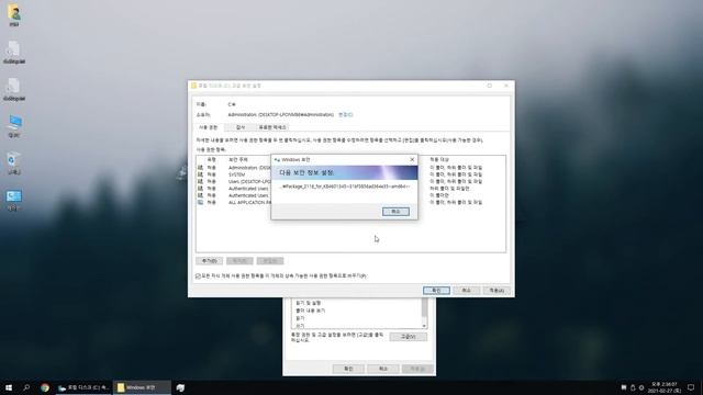 [채진우] Windows 10 Enterprise LTSC 2019 설치 및 날리기 смотреть онлайн