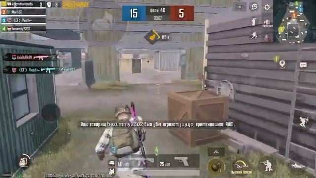 Easy катка в TDM (PUBG Mobile)IPhone SE 2016 смотреть онлайн