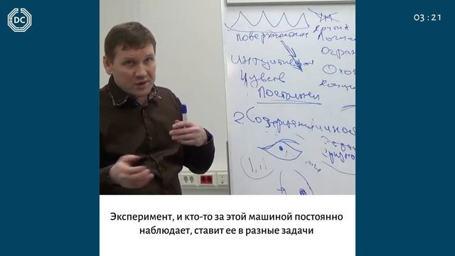 Разрушение ч II Nikolay Tretyakov  Дервиш   City