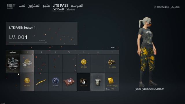 الموسم الجديد #1_ PUBG LITE смотреть онлайн