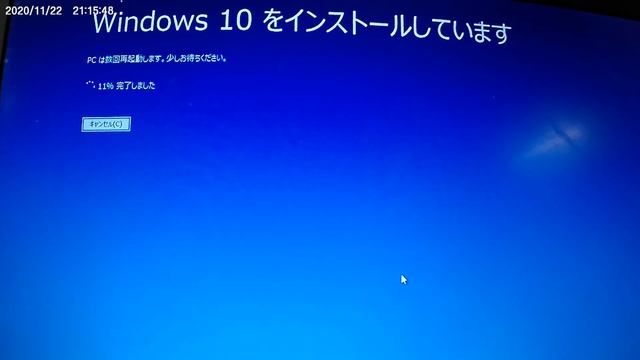 Windows 10をOctober 2020 Update(20H2)へ　前バージョン2004は無理だった смотреть онлайн