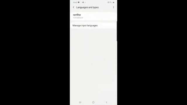 English To Assamese Translation || Microsoft Translator Tutorial in Assamese смотреть онлайн