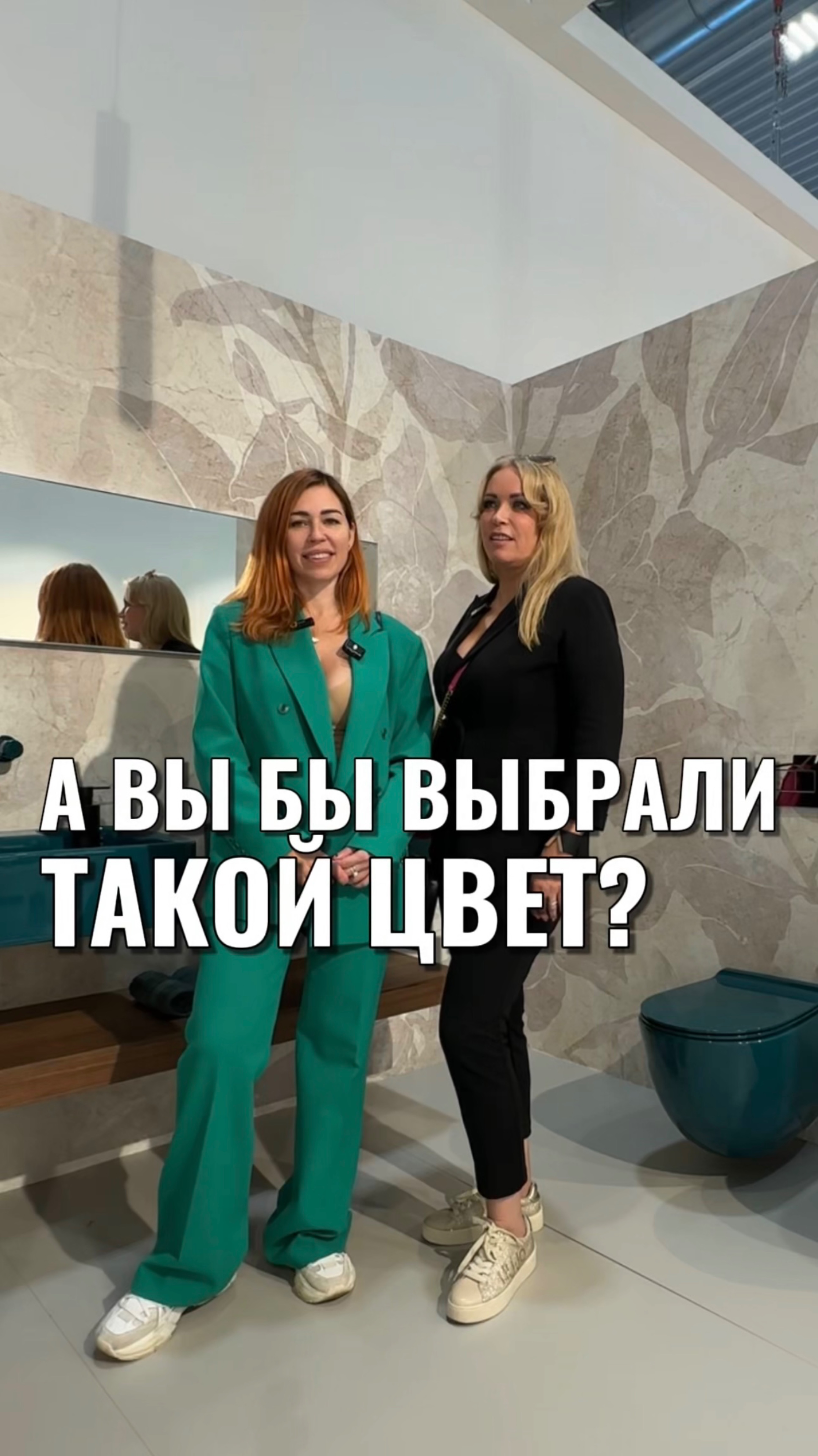 А ВЫ БЫ ВЫБРАЛИ ТАКОЙ ЦВЕТ? смотреть онлайн