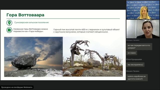 Карелия смотреть онлайн