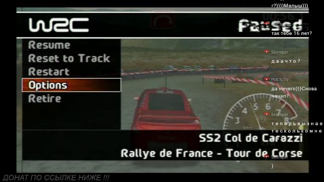 ГОНКИ НА PSP - STREAM смотреть онлайн