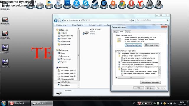 Как отрыть вирусную флешку и скопировать свои данные! "Techno Help" смотреть онлайн