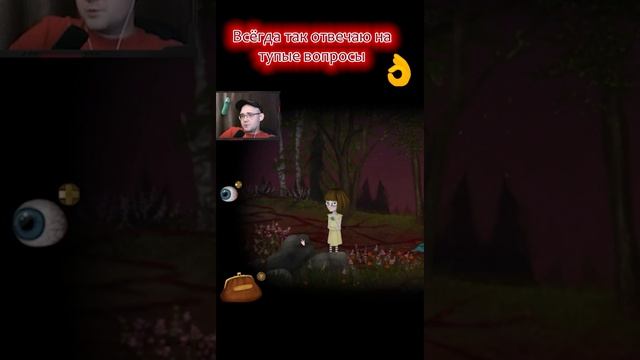 Всегда так отвечаю на глупые вопросы #game #franbow #Выборnow смотреть онлайн