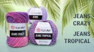 Вязаный.рф Интернет-магазин пряжи_ 🧶Jeans Tropical & Jeans Crazy Yarnart - сумасшедшие цвета, котор