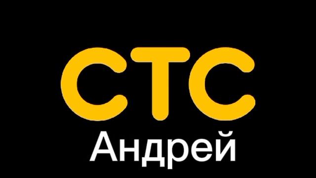 история логотипов телеканалы в городе Саяногорске смотреть онлайн