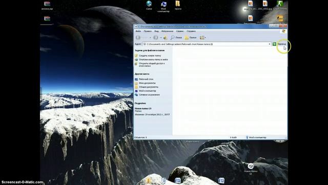 Иконки для папок смотреть онлайн