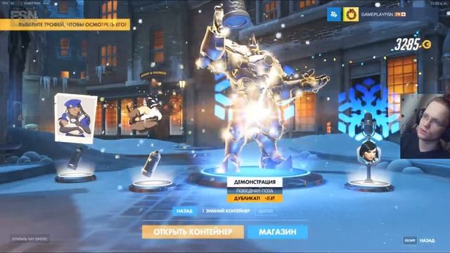 Overwatch | Открытие 5 Зимних контейнеров смотреть онлайн