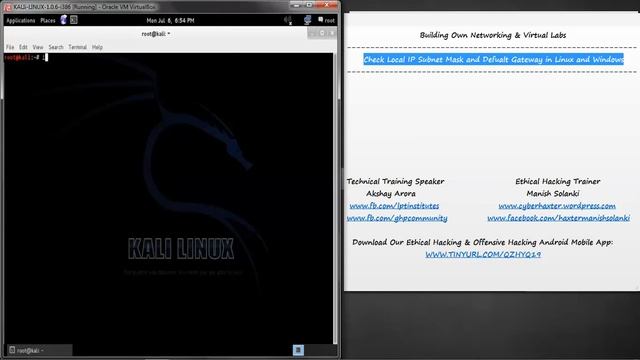 02 Check Local IP Subnet Mask and Defualt Gateway in Linux and Windows смотреть онлайн