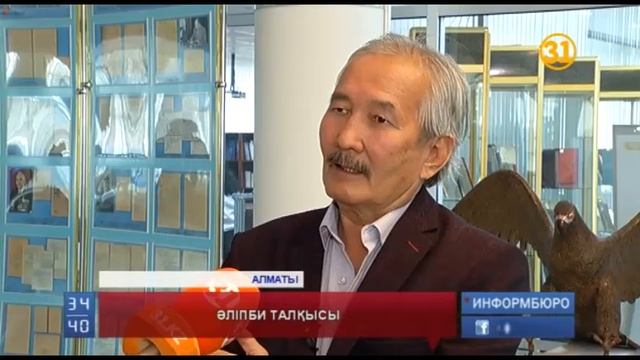 Компьютерлік пернетақта мен смартфонды телефондардағы таңбалар қалай өзгереді? смотреть онлайн