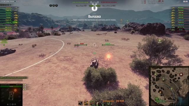 World of Tanks Вылазки...победы или поражения? смотреть онлайн