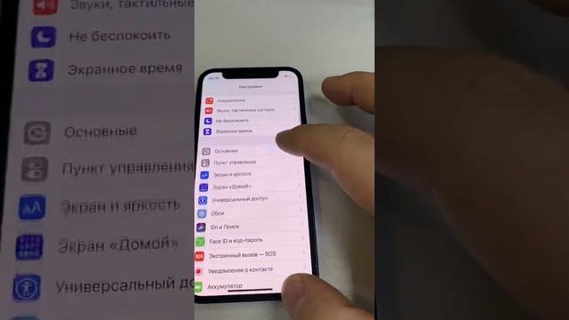 iPhone 12 mini смотреть онлайн