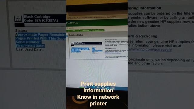 How to get print supplies information in network printer(M501 dn) смотреть онлайн