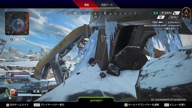 【エーペックス】初心者がゲーミングPCを買ったので初めてみた♯79 смотреть онлайн