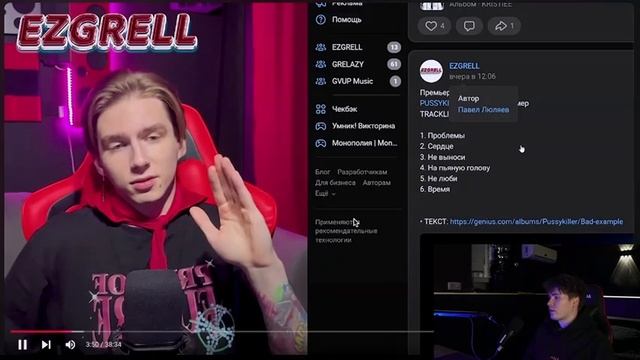 запись со стрима 20.10.24 смотреть онлайн