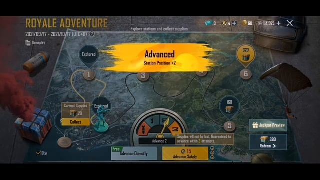 ROYAL ADVENTURE смотреть онлайн