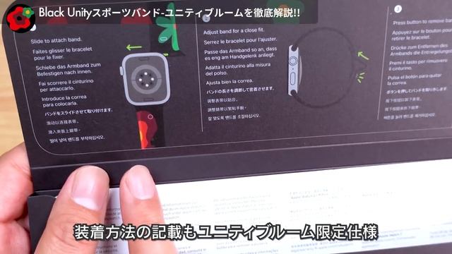 【Apple Watch】watchOS 10.3が来た！BLACK UNITYの新バンド「ユニティブルーム」も発売！ смотреть онлайн