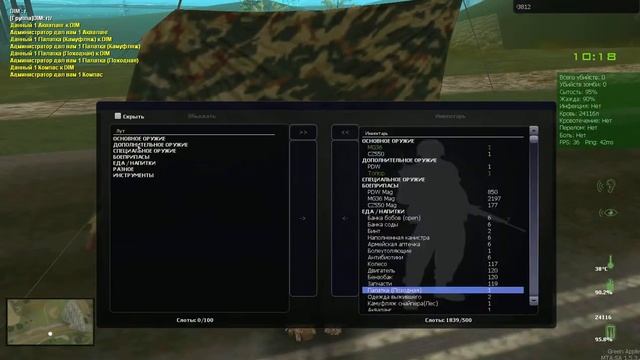 gta sa 2016 12 07 09 12 14 24 смотреть онлайн