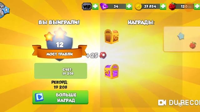 Дракономания # 3 смотреть онлайн