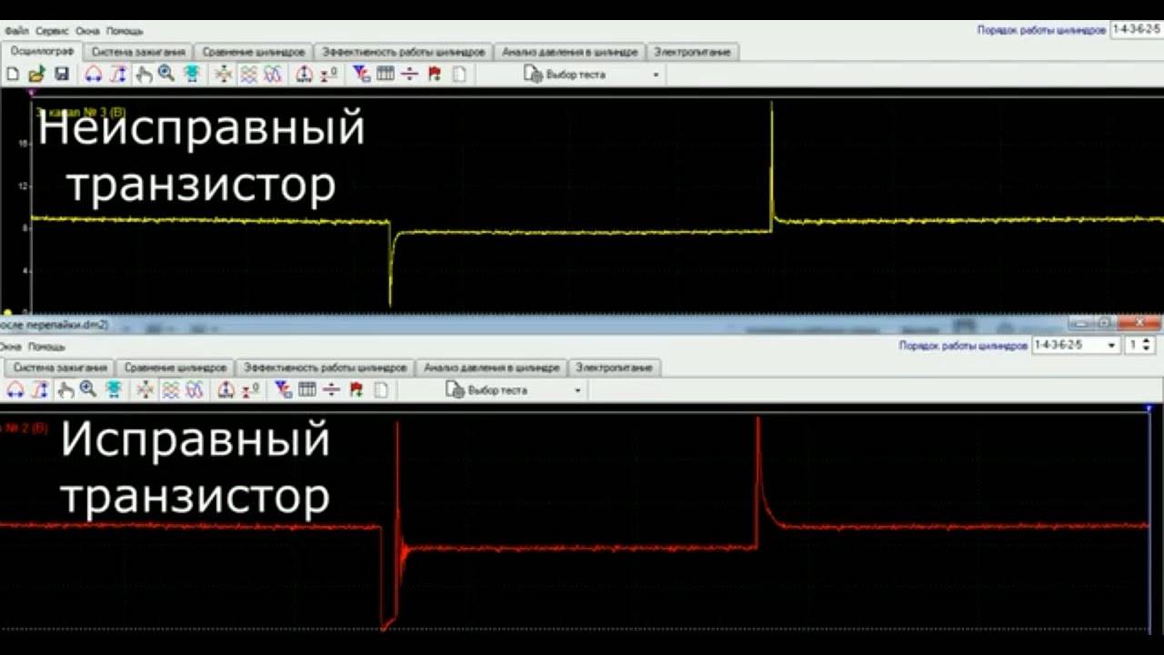 Сгорел транзистор в ТНВД VP-44. Audi A6C5. Осциллограф нам в помощь. смотреть онлайн