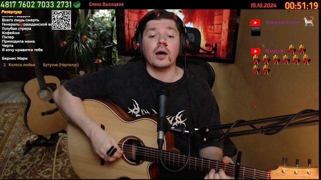 Карпов Иван - Тебе звоню, когда я пьян (cover, фрагмент стрима) смотреть онлайн