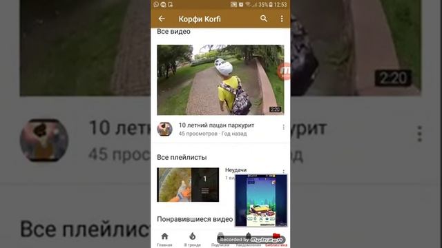 Отличные каналы лайки и подписки смотреть онлайн