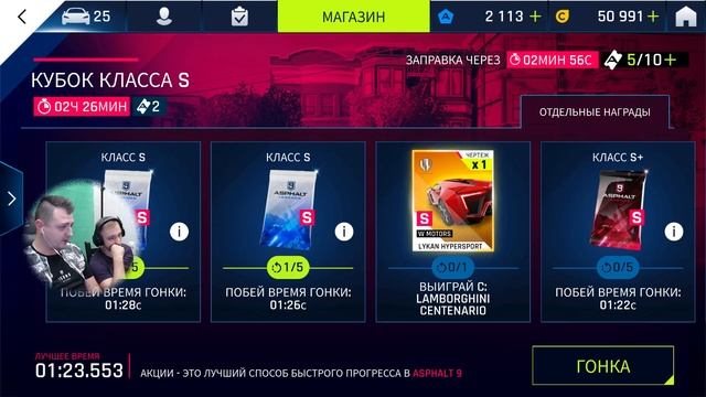 НОВЫЙ S-CLASS ZENVO TS1 GT ANNIVERSARY в ASPHALT 9: LEGENDS смотреть онлайн
