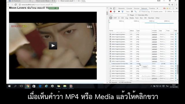 โหลดวิดีโอจากเว็บโดยไม่ต้องใช้โปรแกรม смотреть онлайн