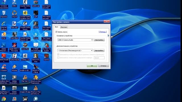 Настройка Bandicam для Let's Play смотреть онлайн