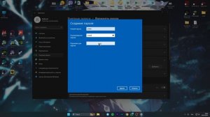 Как Создать Пароль На Пк 11 Windows В 2024 Году!