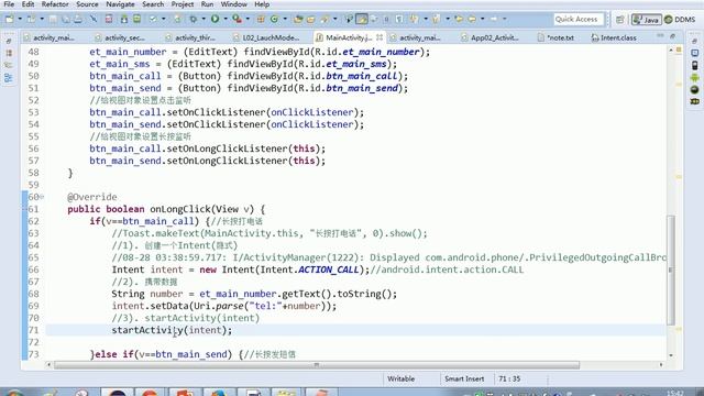 40 Android Activity应用练习 长按直接打电话 смотреть онлайн