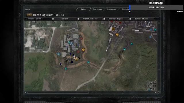 STALKER: Call of Chernobyl | Сталкер: Зов Чернобыля Часть 2 смотреть онлайн