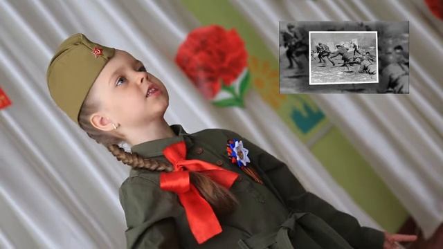 С Днем Победы! смотреть онлайн
