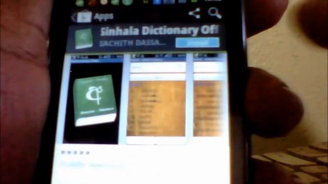 Install Sinhala Dictionary into Mobile Phone смотреть онлайн