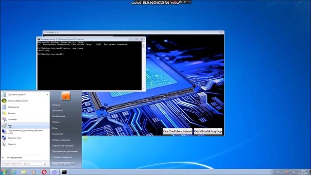 SR.Utility v1.1 Beta new patch смотреть онлайн