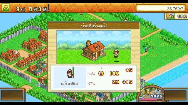 [Dungeon Village] : มังกรตัวสุดท้าย ! [10] смотреть онлайн