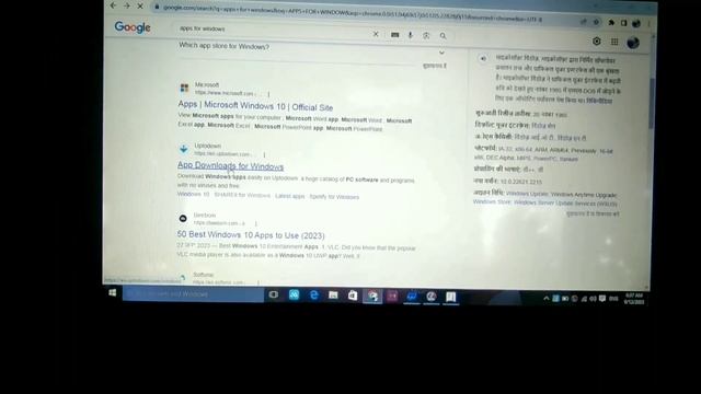 how to download and install on windows app, 7,10,11 laptop me app kaise download kare / смотреть онлайн
