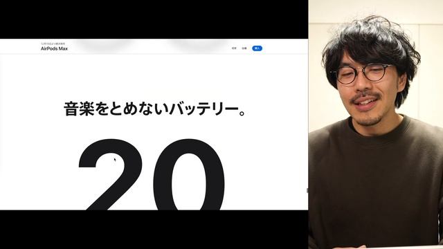 ぼやき#9 | AirPods Maxの所感と予約を失敗した話 смотреть онлайн