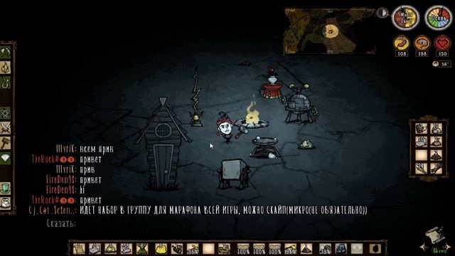 Don't Starve смотреть онлайн