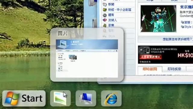 Windows 8 (2012) / Concept 2 смотреть онлайн