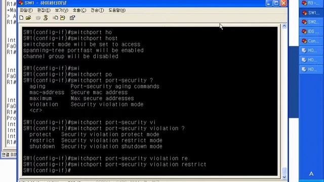 8 6 1 Port Security I смотреть онлайн