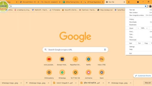 Mantra & Morpho Biometric Solution 2 Minute....For SSO Login смотреть онлайн