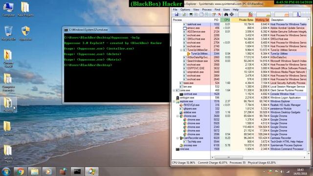 Exploit.Win32.BypassUAC смотреть онлайн