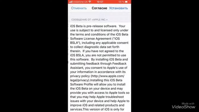 iOS 12 установка смотреть онлайн
