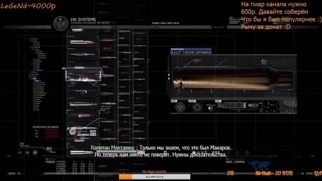Прохождение COD: Modern Warfare 2. смотреть онлайн